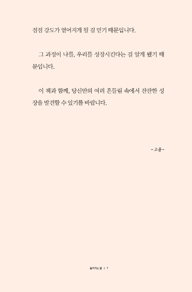 6페이지