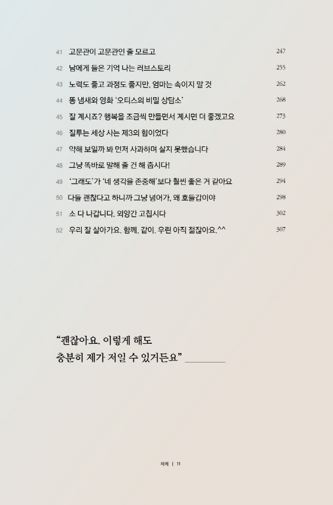 10페이지