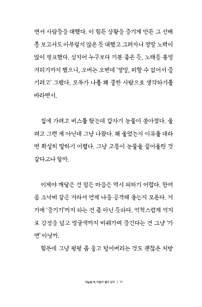 16페이지