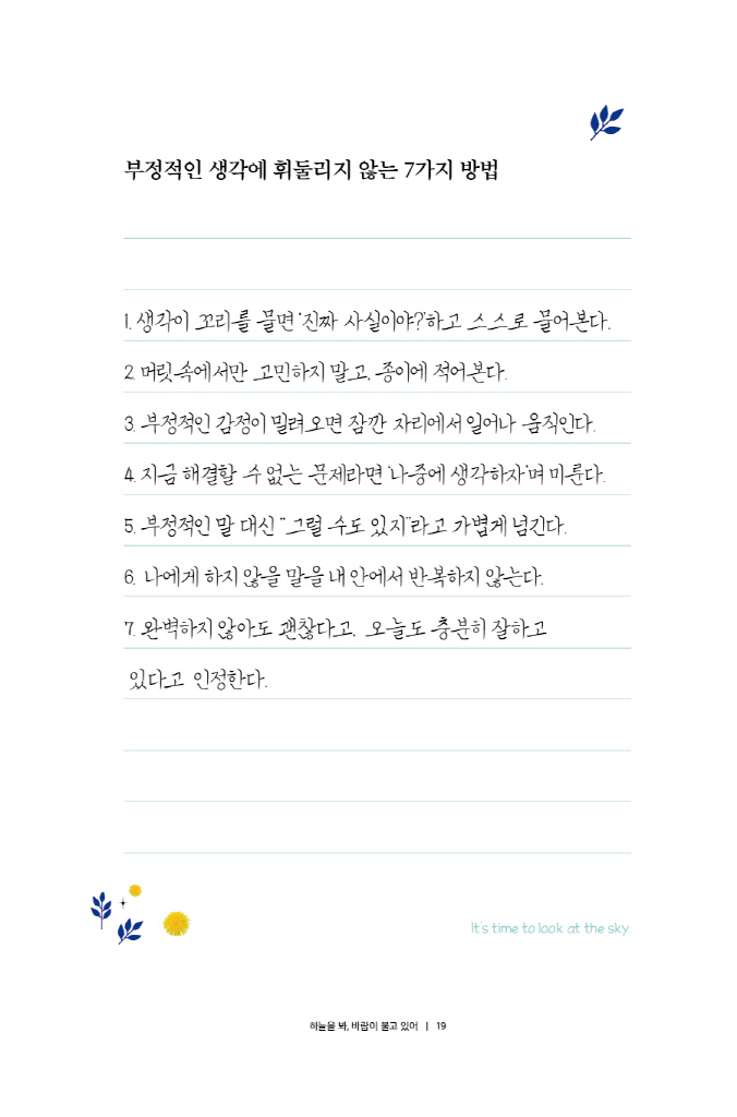 18페이지