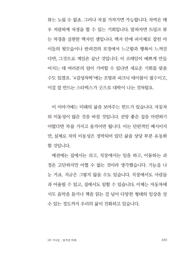 14페이지