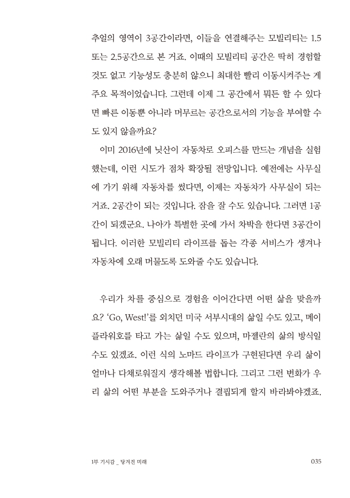 16페이지
