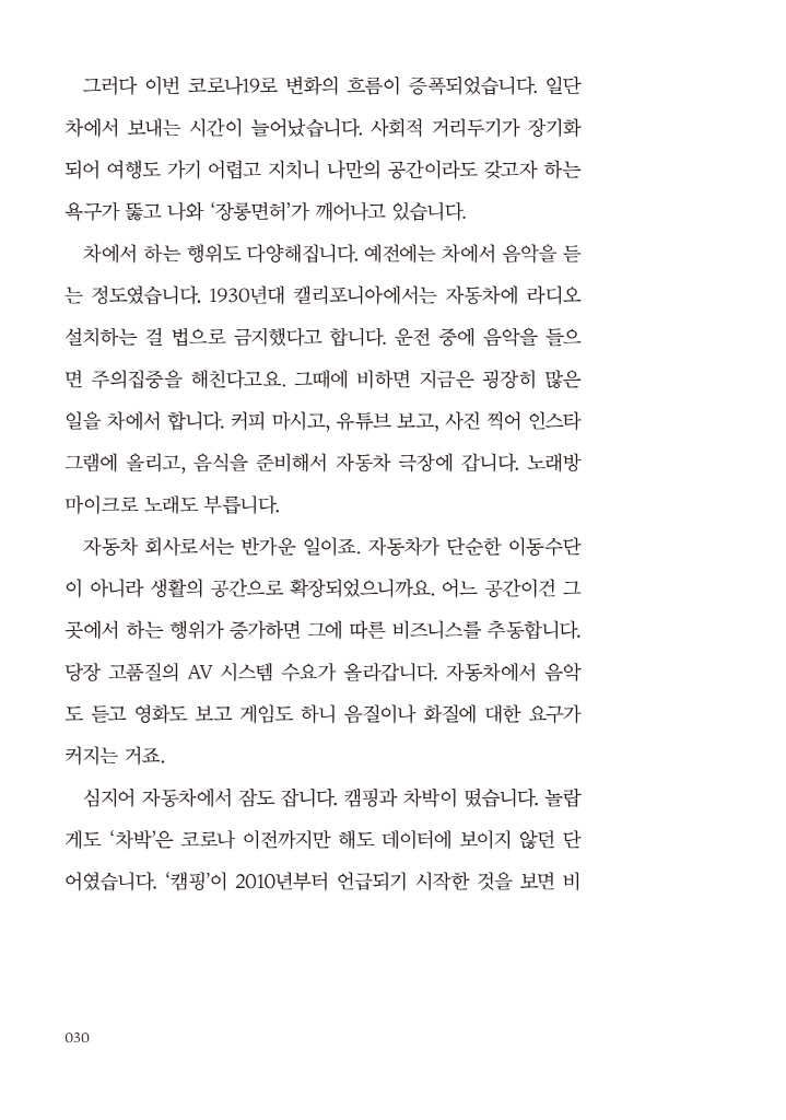 11페이지