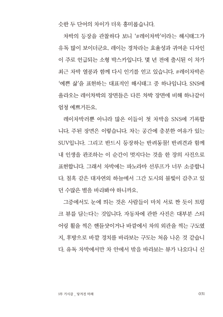 12페이지