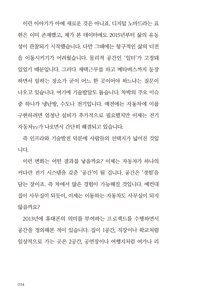 15페이지