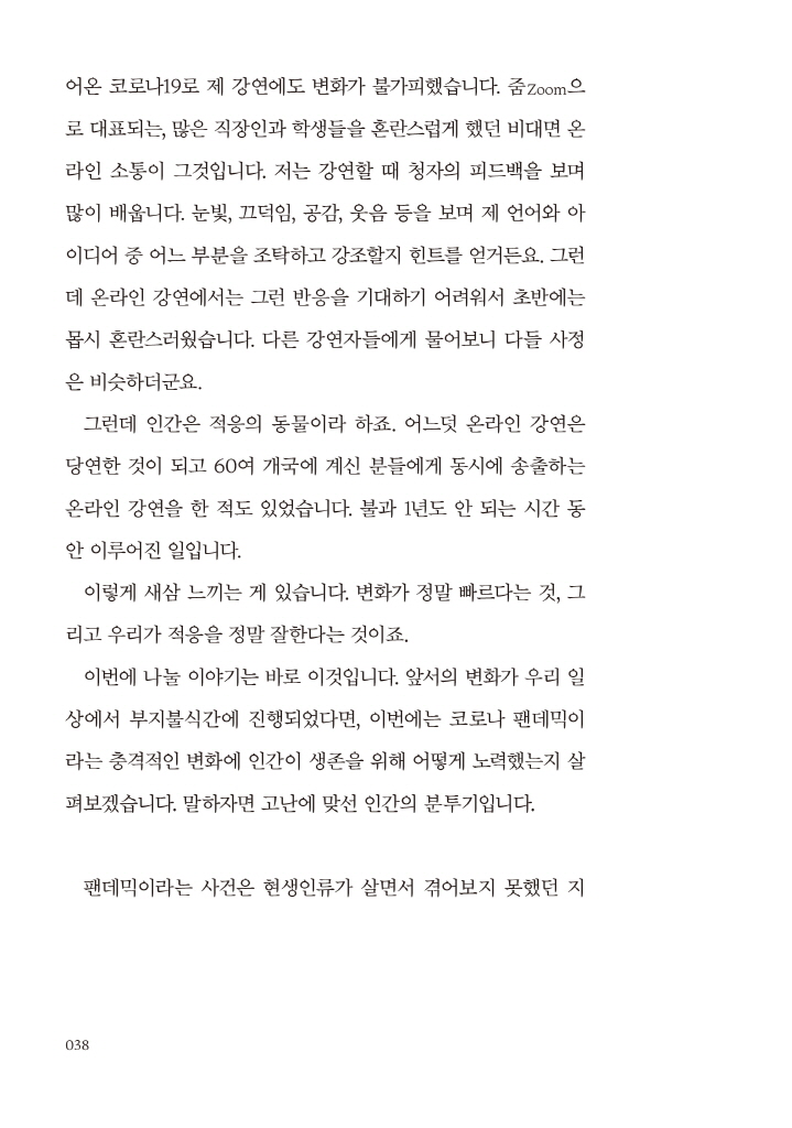 19페이지