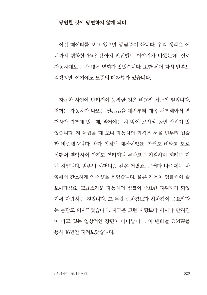 10페이지