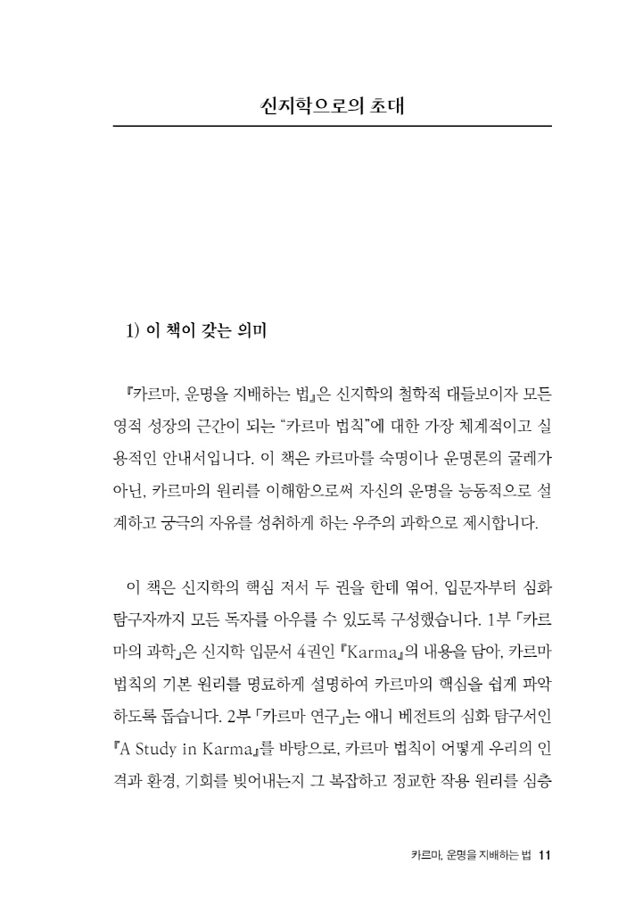 12페이지