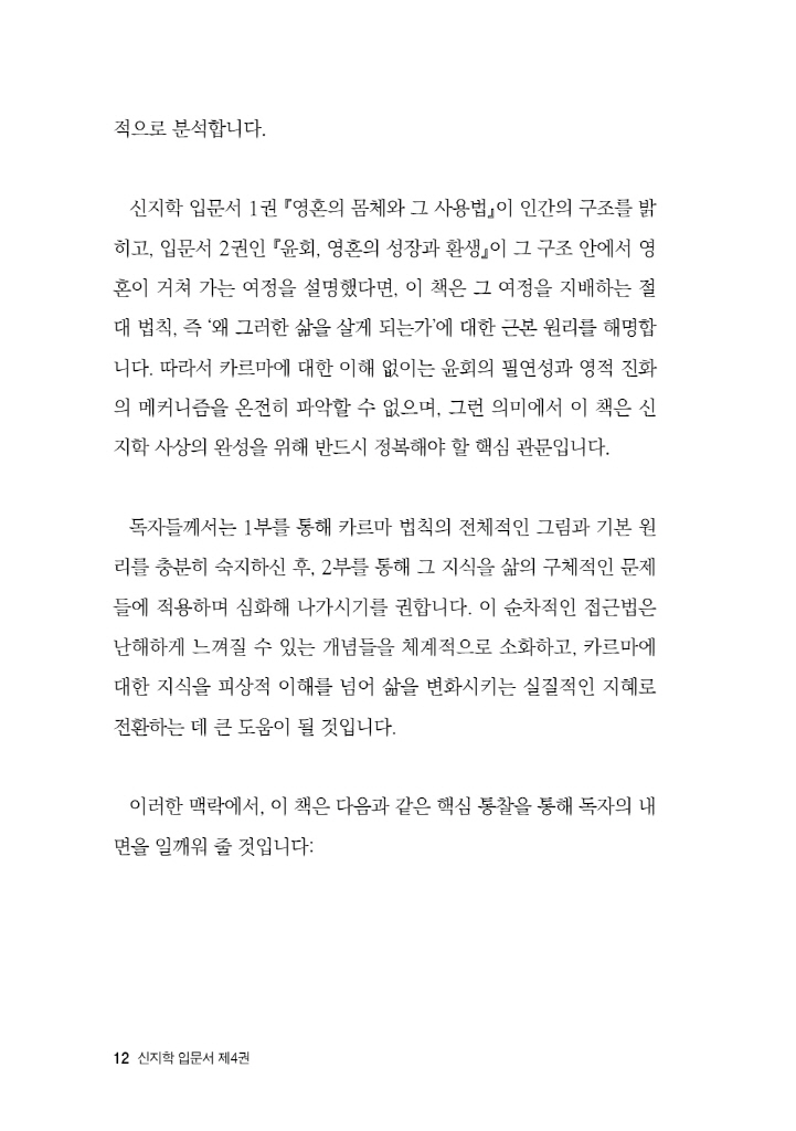 13페이지