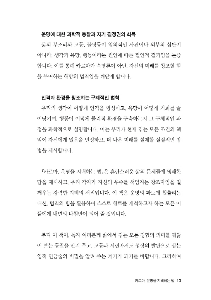 14페이지