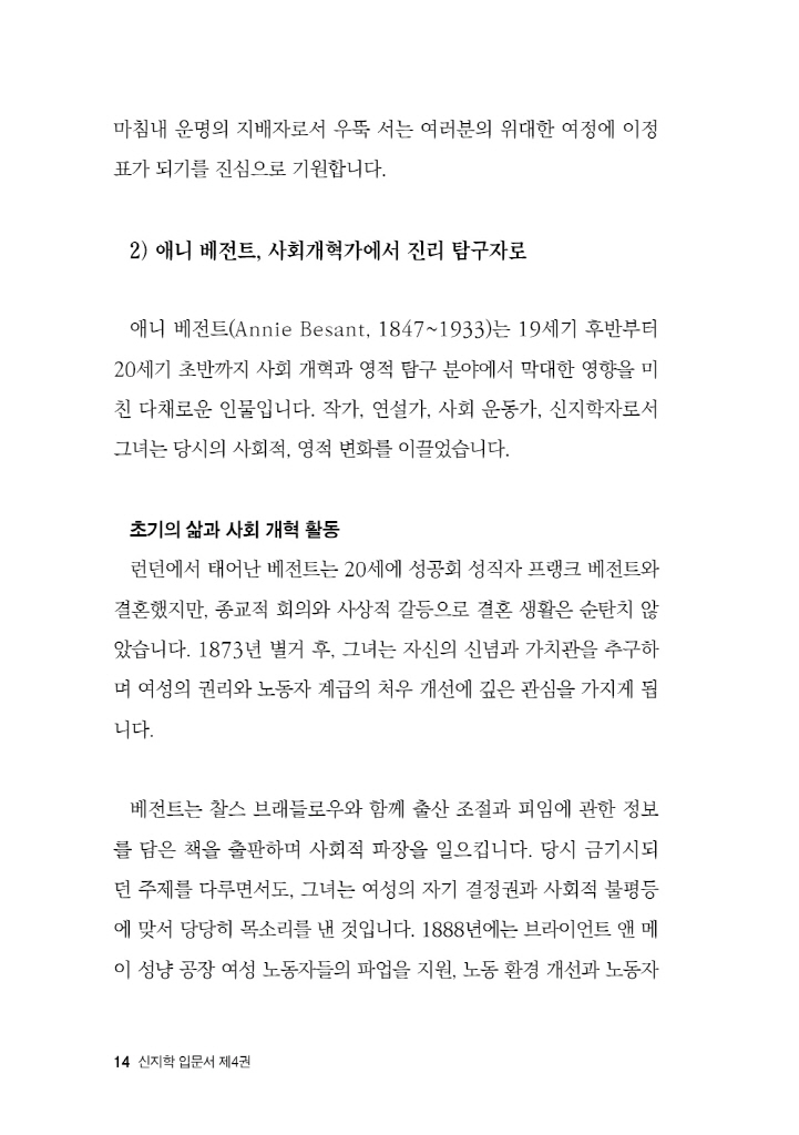 15페이지