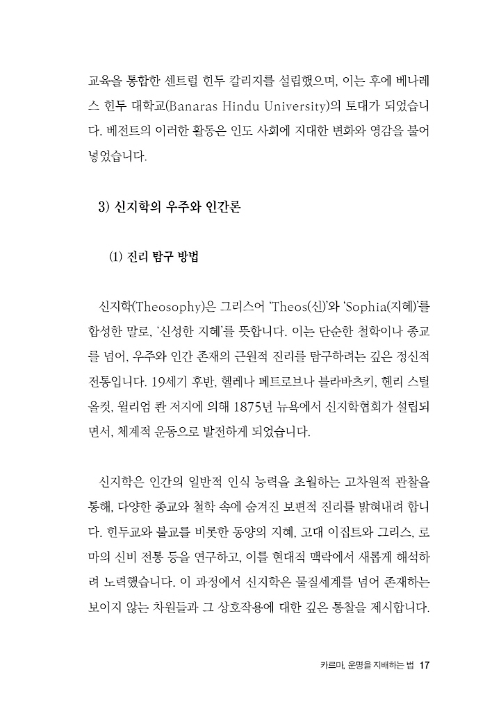 18페이지