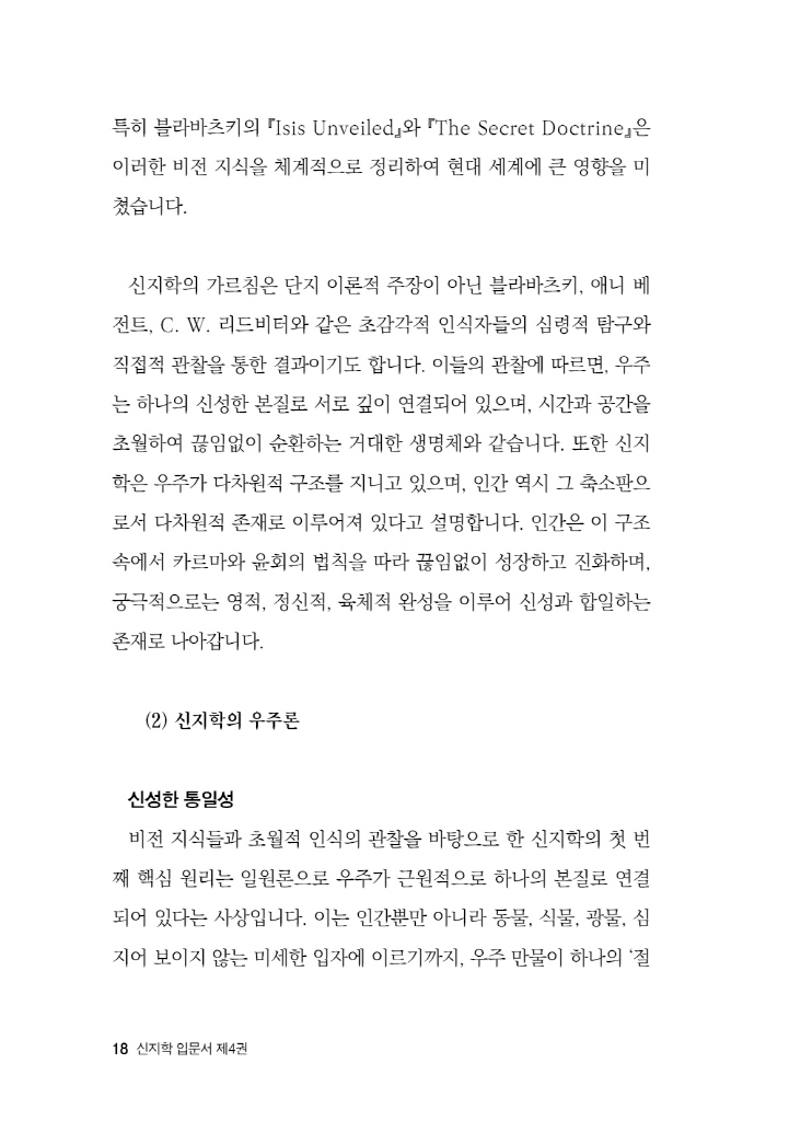 19페이지