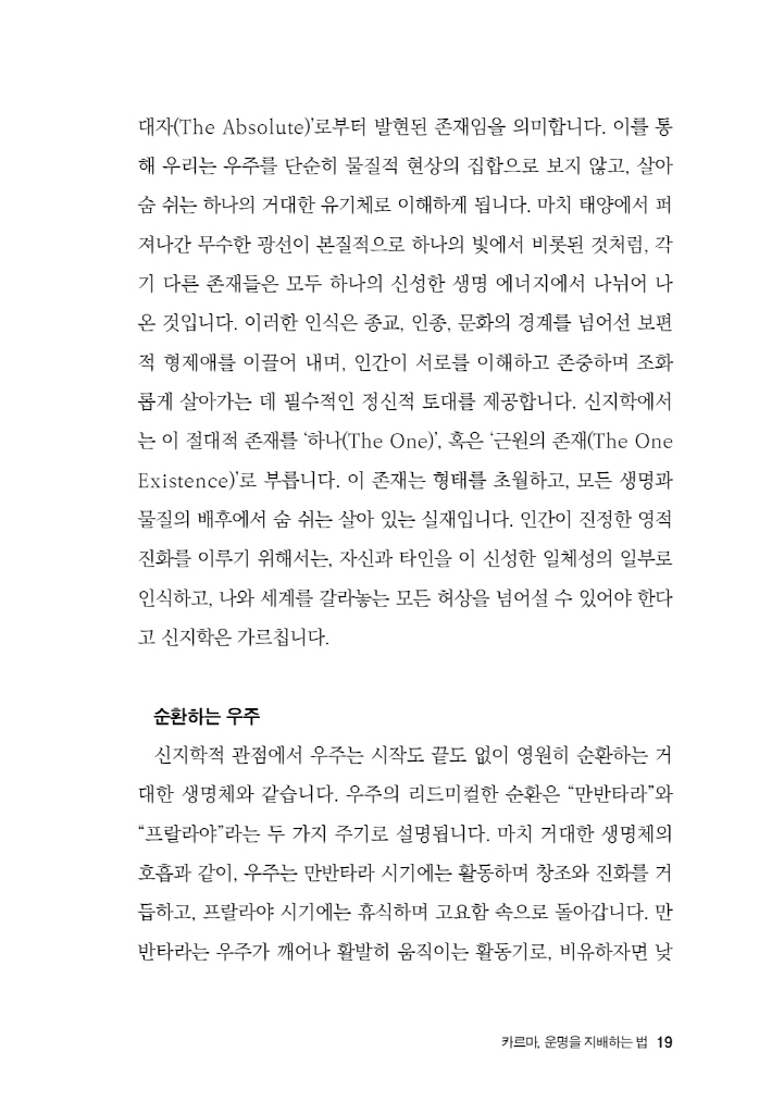 20페이지