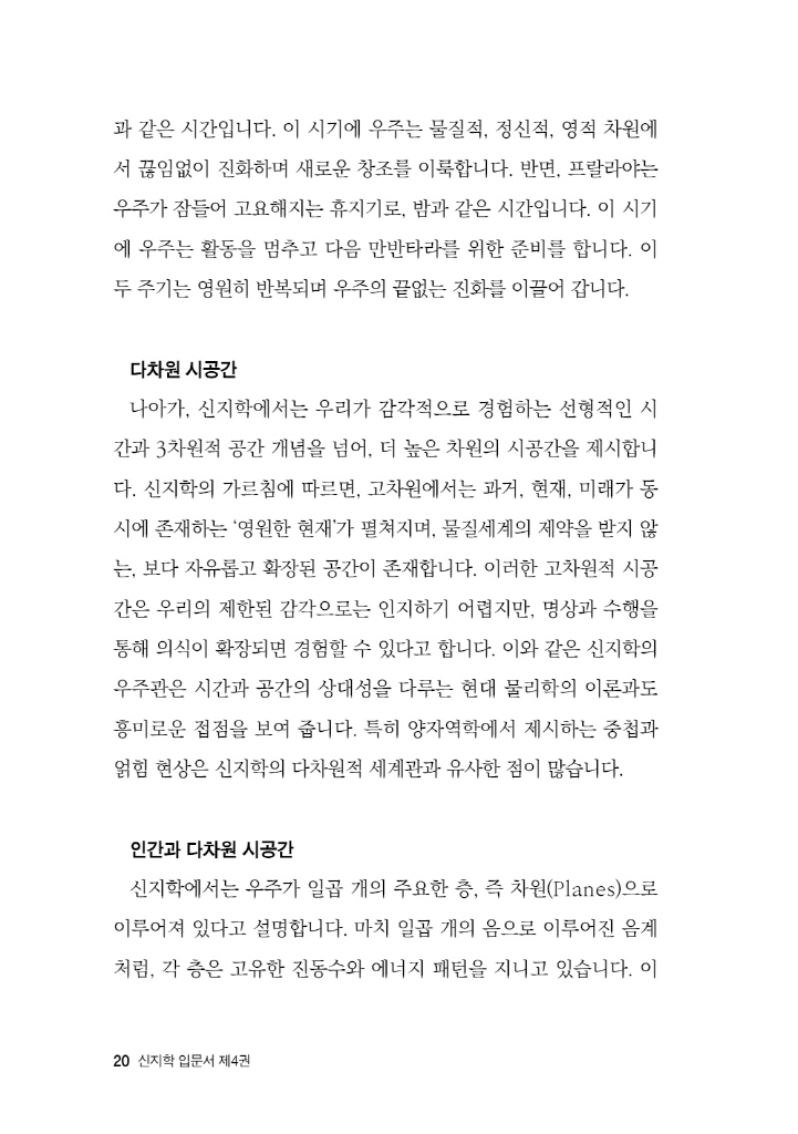 21페이지
