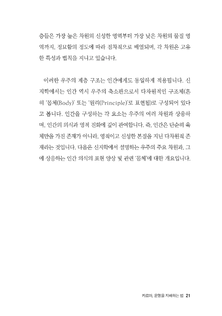 22페이지