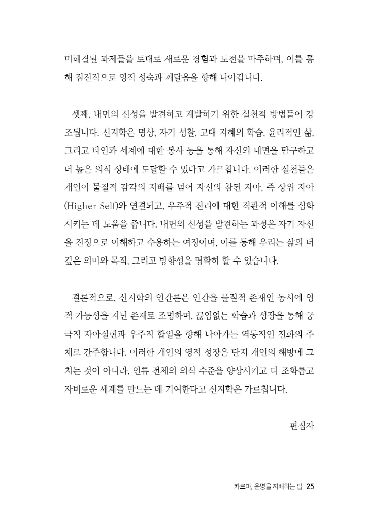 26페이지