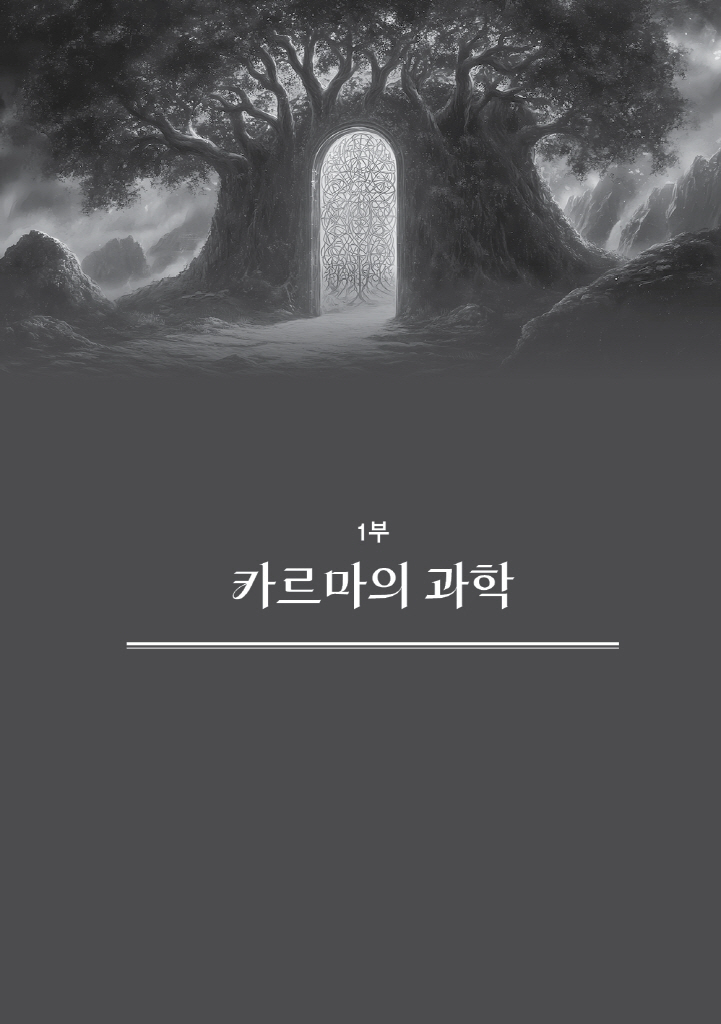 28페이지