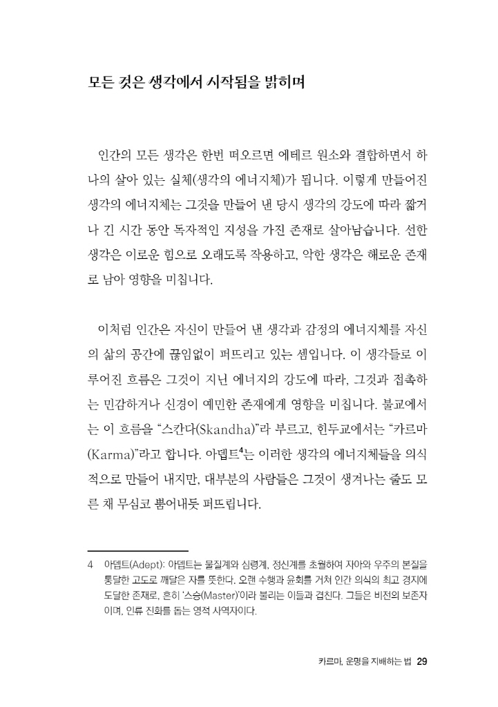 30페이지