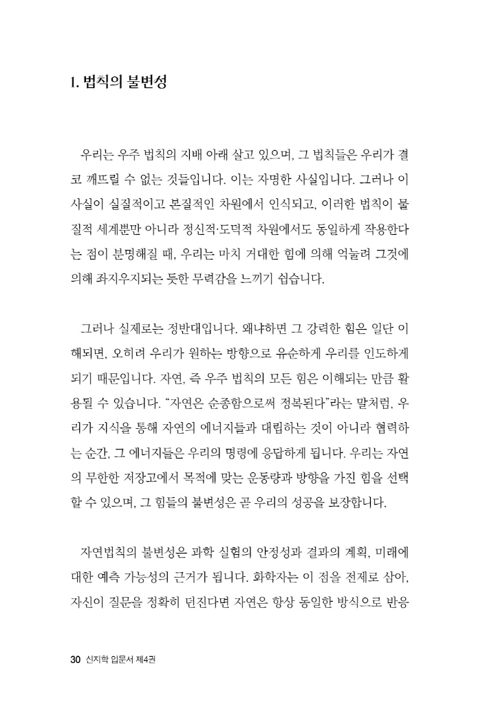 31페이지