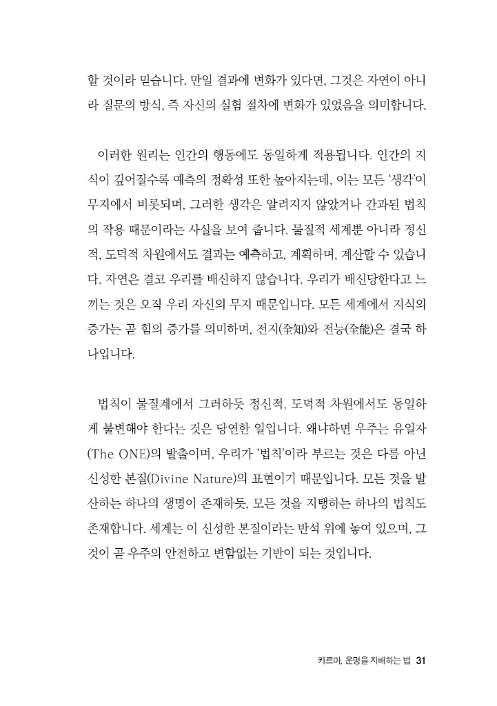 32페이지