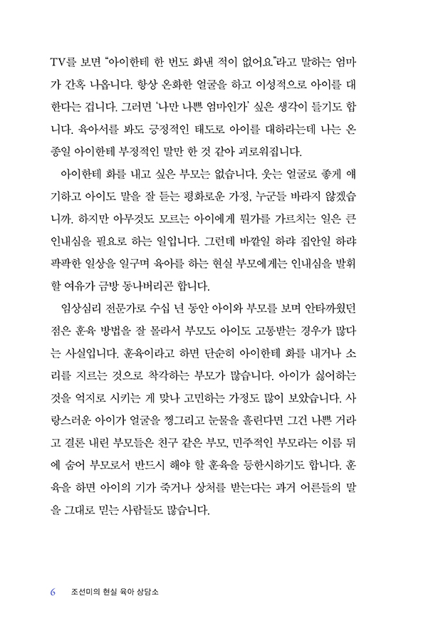 7페이지