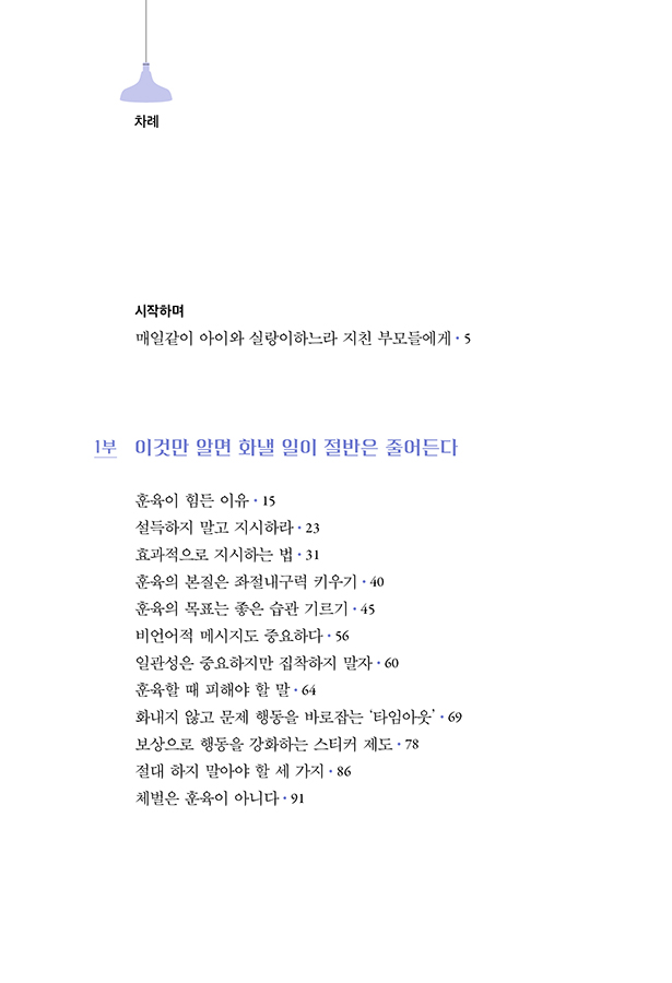 11페이지