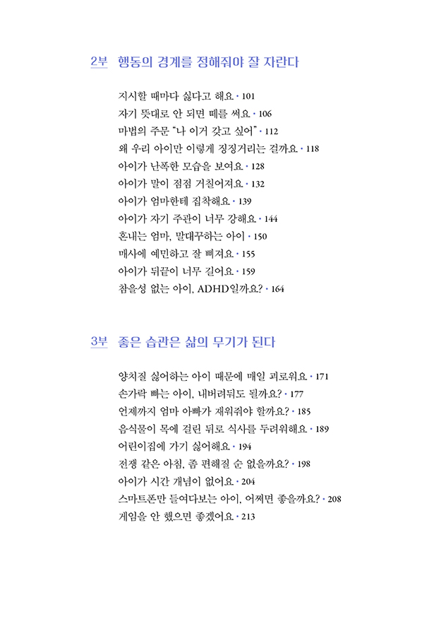 12페이지
