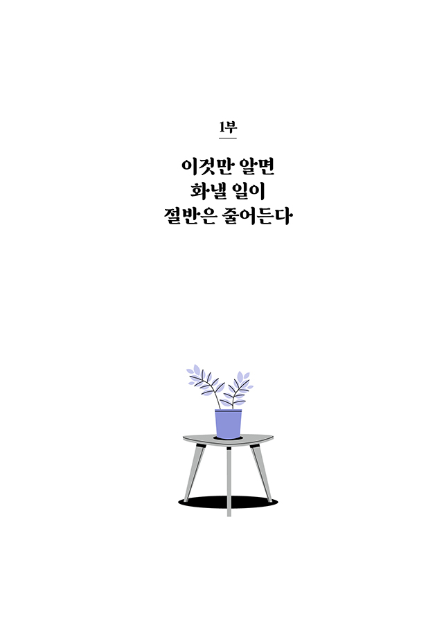 14페이지