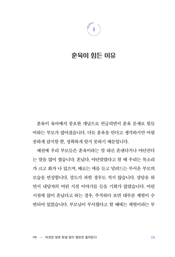 16페이지