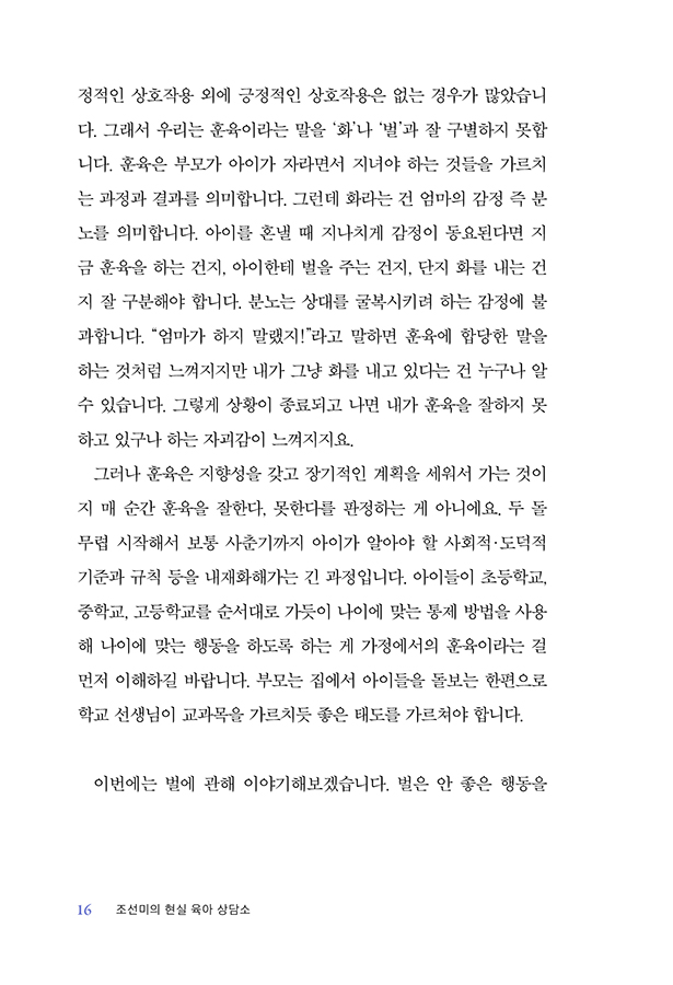 17페이지