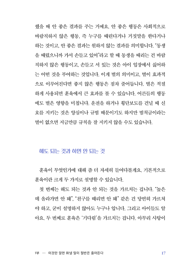18페이지