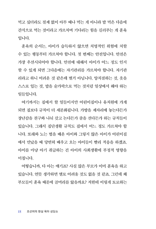 19페이지