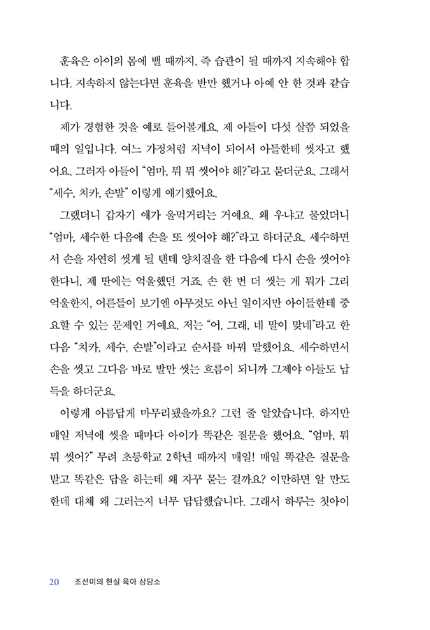 21페이지