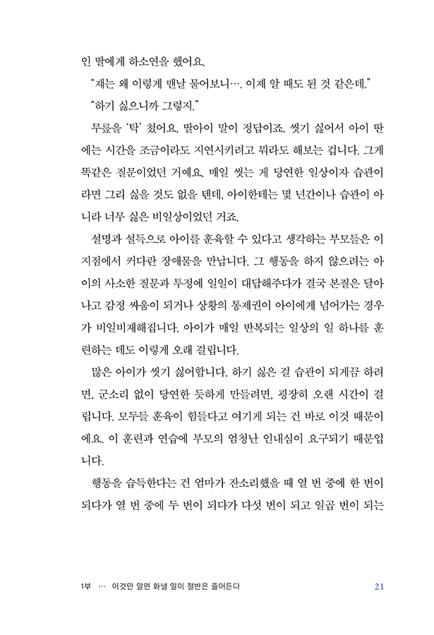 22페이지