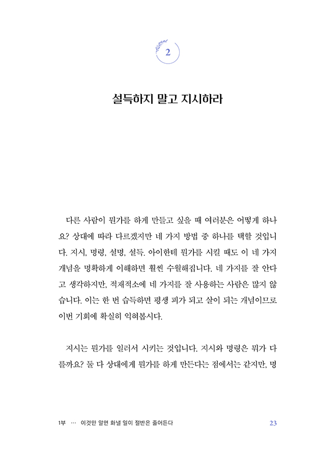 24페이지