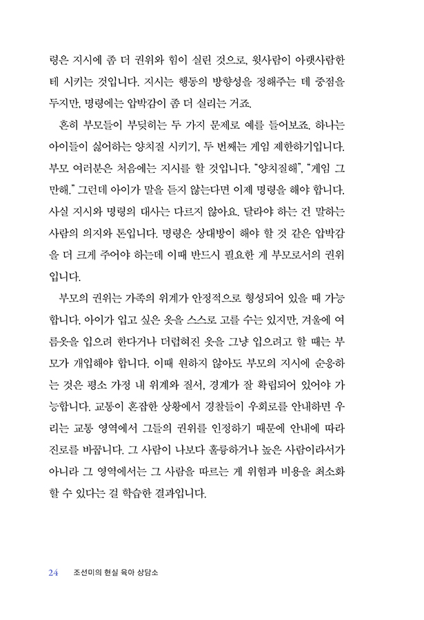 25페이지