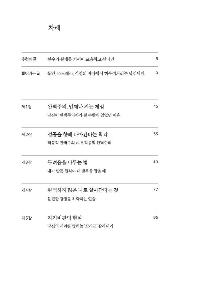 5페이지