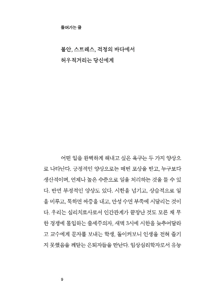 10페이지