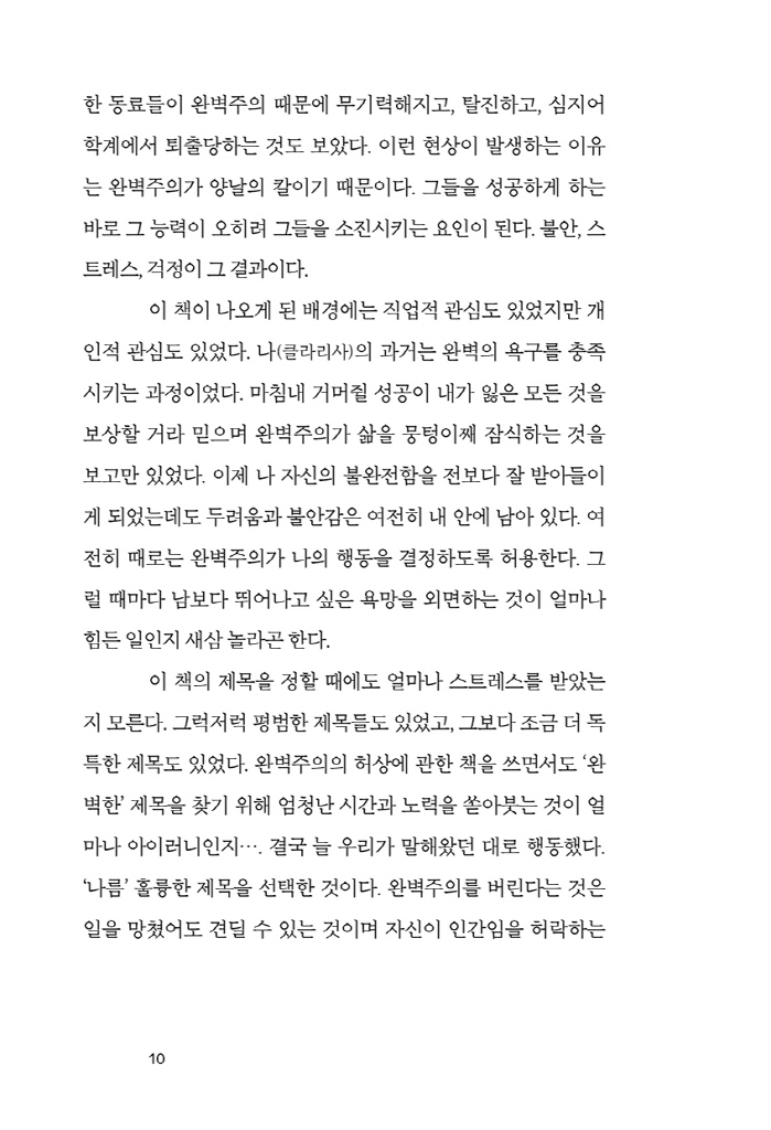 11페이지