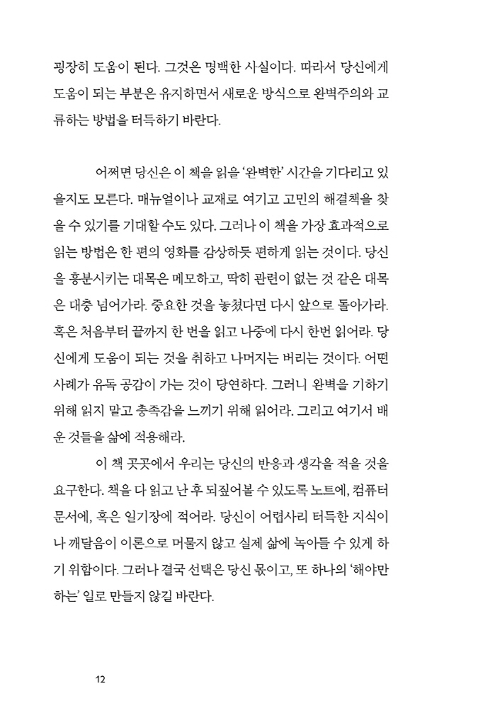 13페이지