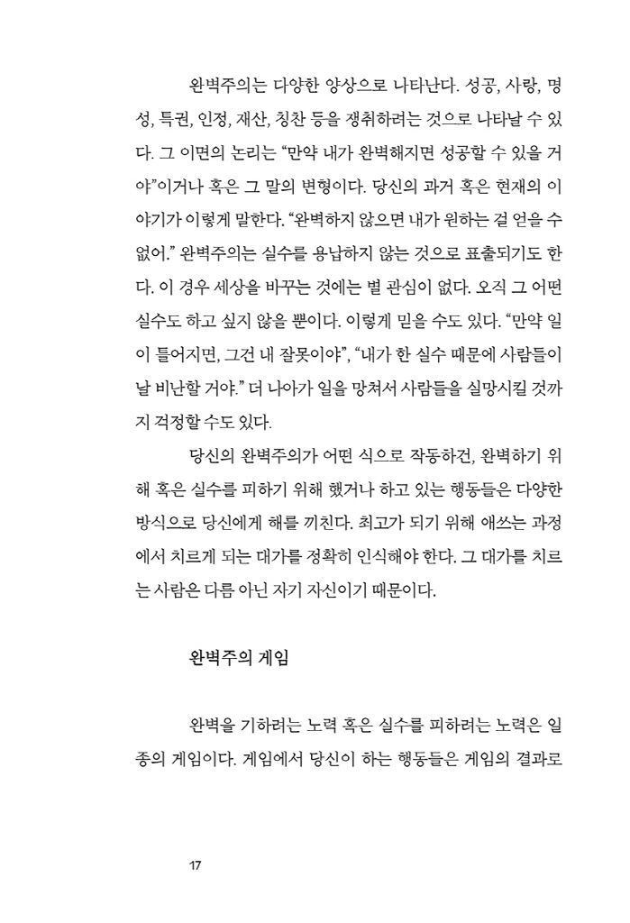 18페이지