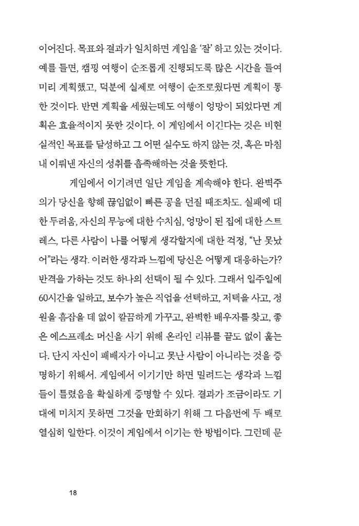 19페이지