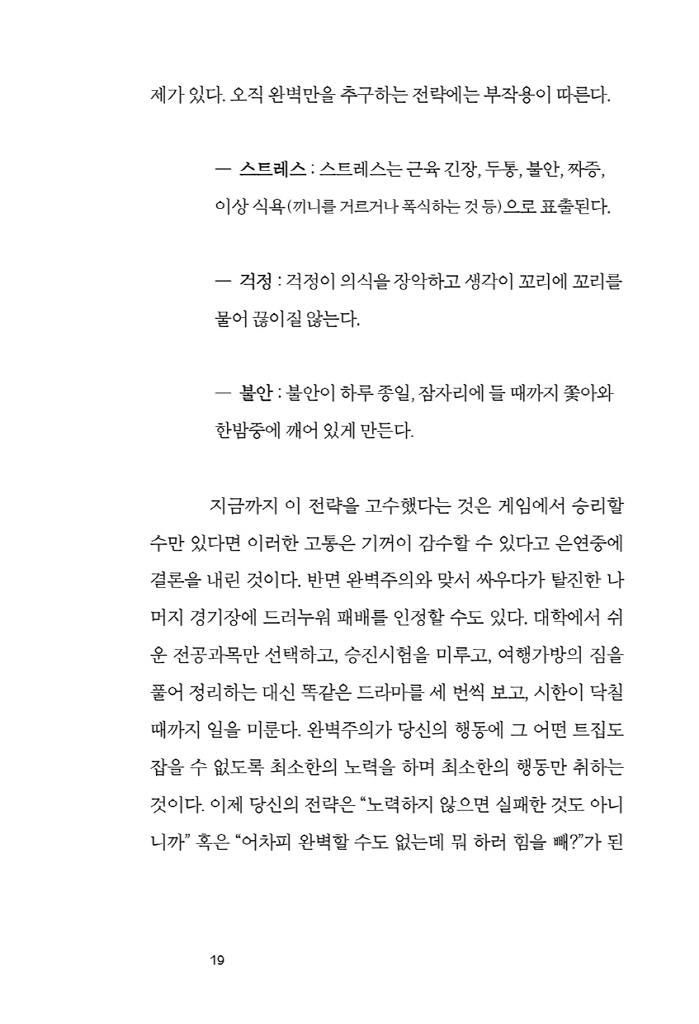 20페이지