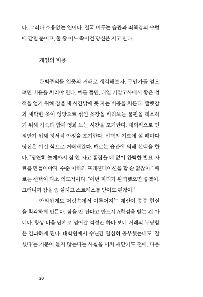 21페이지