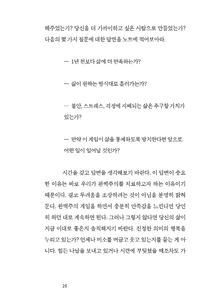 26페이지