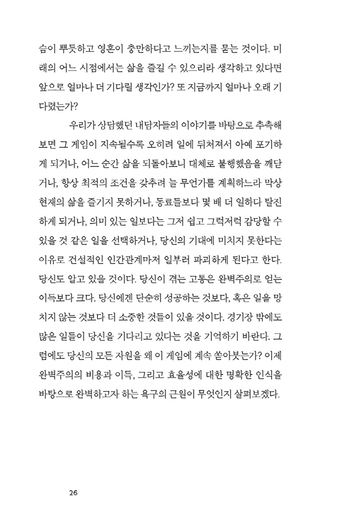 27페이지