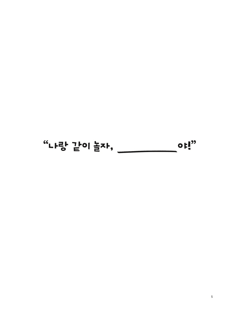 6페이지