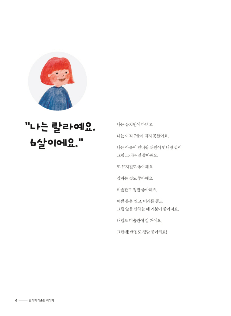 7페이지