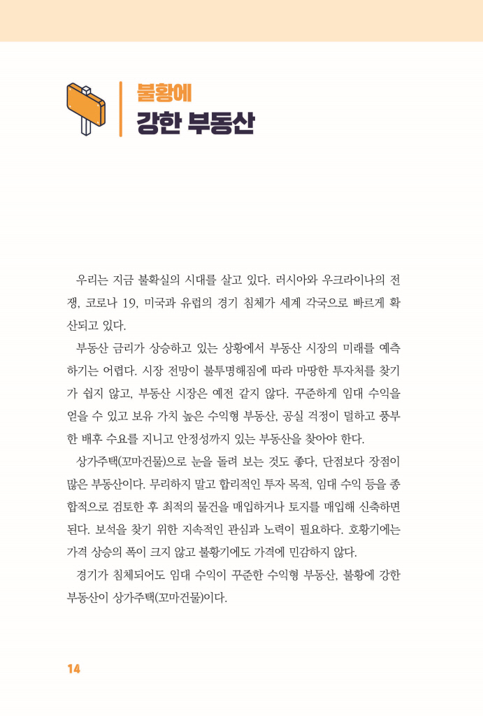 15페이지